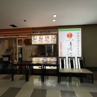 Washoku Aji Sukhumvit 39