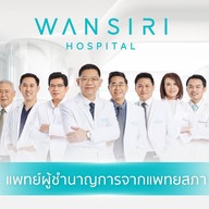 Wansiri Aesthetic Hospital