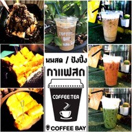 T-CUT COFFEE กาแฟสด  ชา โกโก้ ลูกชิ้นทอด T-CUT COFFEE