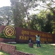 บรรยากาศ ศาลเจ้าพ่อ เขาใหญ่