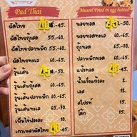 เมนู เรือนไทย ผัดไทย หอยทอด ข้าวมันไก่