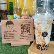 อายนม Coffee