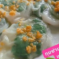 บ้านปากหม้อ (กุยช่ายปากหม้อ)