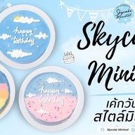 Skycake เค้กวันเกิด ปากเกร็ด-ชัยพฤกษ์-345 /เค้กมินิมอล/เค้กวันเกิดมินิมอล