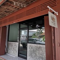 Chill Cafe' Haus ทับสะแก
