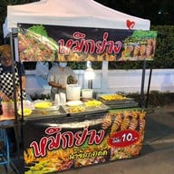บรรยากาศ ถนนคนเดินวัวลาย เชียงใหม่