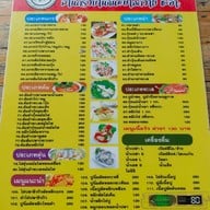 เมนู ร้านครัวบ้านฉัน@บางควาย