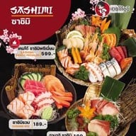 เคนโด้ ซูชิ