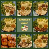 เมี่ยงหมวด ปลาเผา & ยำแซ่บนัววว