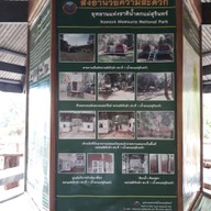 บรรยากาศ อุทยานแห่งชาติน้ำตกแม่สุรินทร์