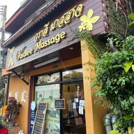 วนาลีสปา