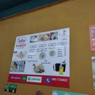 ข้าวมันไก่ โอชิน  (ต้นตำหรับเจ้าแรกวงเวียนใหญ่ )