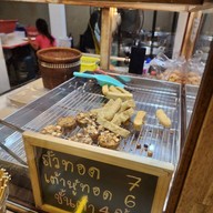 เมนูของร้าน ตือคาโค โบตั๋น (กิมหงษ์) ถั่วทอด เต้าหู้ทอด ผักกาดทอด