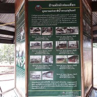 บรรยากาศ อุทยานแห่งชาติน้ำตกแม่สุรินทร์