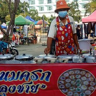 ร้านขนมครก ลุงชาย  @ วินเทจ