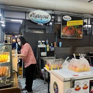 ศรีสมบูรณ์ บองมาเช่