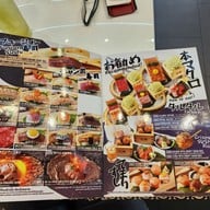 เมนู Sushi Hiro K-village