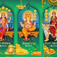 ตำตลาดแตก แซ่ป นะวิ ตำตลาดแตก