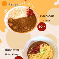 Curry house by wabi-sabi