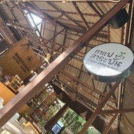 วนธาราเฮลท์รีสอร์ทแอนด์สปา