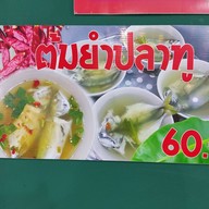 ข้าวมันไก่ โอชิน  (ต้นตำหรับเจ้าแรกวงเวียนใหญ่ )