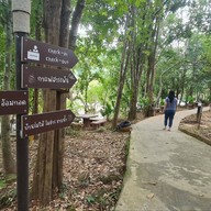 วนธาราเฮลท์รีสอร์ทแอนด์สปา