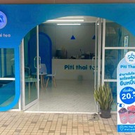 หน้าร้าน แม่ให้มา ยะลา