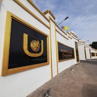 ศาลขุนรัตนาวุธ