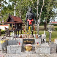 ศาลขุนรัตนาวุธ