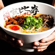 เอบิสึ ราเมน Ebisu Ramen สาขา บางนา
