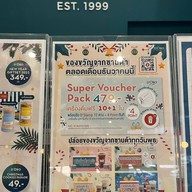 D’oro Coffee Aspire Erawan