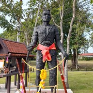 ศาลขุนรัตนาวุธ