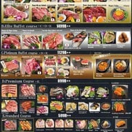 Niku sho light นนทบุรี