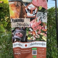 Niku sho light นนทบุรี