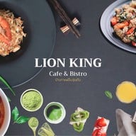 Lion King Cafe & Bistro