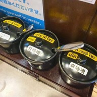 Hakata Ironman ทองหล่อ