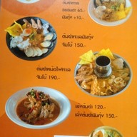 เมนู เตี๋ยวแห้ง ต้มยำมันกุ้ง