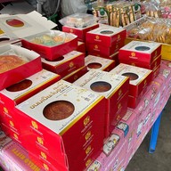 ร้านขนมสุมะโน ขนมเปี๊ยะโบราณ เบตง