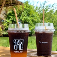 เมนูของร้าน KHANG BAN ข้างบ้านกาแฟ ชา ปังปิ้ง เฉลิมพระเกียรติ์ ร.9 ซ.66 ประเวศ