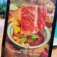 Thai Thai Boat Noodles ก๋วยเตี๋ยวเรือไทยไทย สเปลล์ ฟิวเจอร์พาร์ค รังสิต