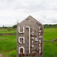 นาตาทา
