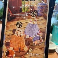 Thai Thai Boat Noodles ก๋วยเตี๋ยวเรือไทยไทย สเปลล์ ฟิวเจอร์พาร์ค รังสิต