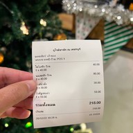 กูโรตีชาชัก ณ เพชรบุรี