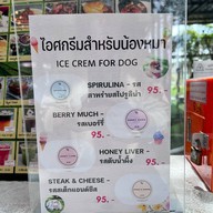 ลานไทรคาเฟ่
