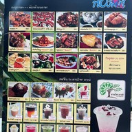 ลานไทรคาเฟ่