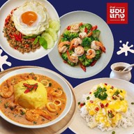 ชอบแกง ข้าวที่ชอบแกงที่ใช่ ปตท.ศรีนครินทร์-ร่มเกล้า ขาออก