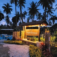 เกาะมุกสิวาลัยบีชรีสอร์ท