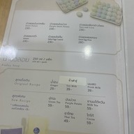 บัวลอยกลม KLOM Dessert House Ram 2