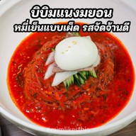 Arirang Korean Restaurant Sukhumvit 12