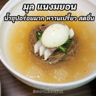 Arirang Korean Restaurant Sukhumvit 12
